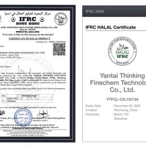 魔瞳化工荣获“HALAL认证证书”