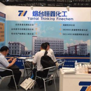 魔瞳化工参加第六届上海国际生物发酵展