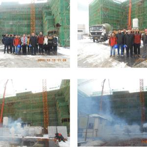 魔瞳化工8#新厂房封顶仪式隆重举行