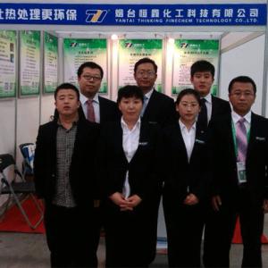 魔瞳化工参加武汉第14届中国国际农机展览会