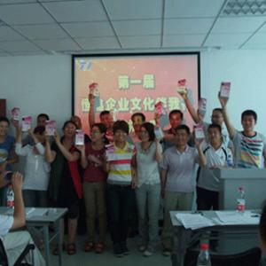 魔瞳化工举行演讲比赛活动