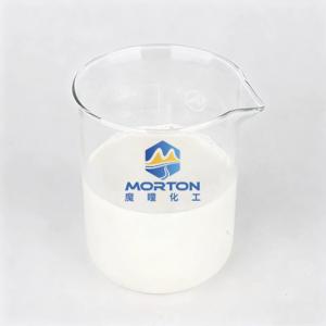 THIX-579 农药化肥消泡剂